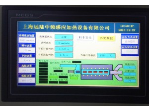 采用數(shù)字儀表通信數(shù)據(jù)傳送觸摸屏，可以看到進(jìn)線電壓、直流電壓、直流電流、中頻電壓、中頻頻率、中頻功率、數(shù)溫顯示、用電量數(shù)據(jù)、氣缸推料節(jié)拍以上數(shù)據(jù)多能保存及打印數(shù)據(jù)。